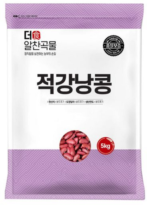 적강낭콩, 5kg, 1개