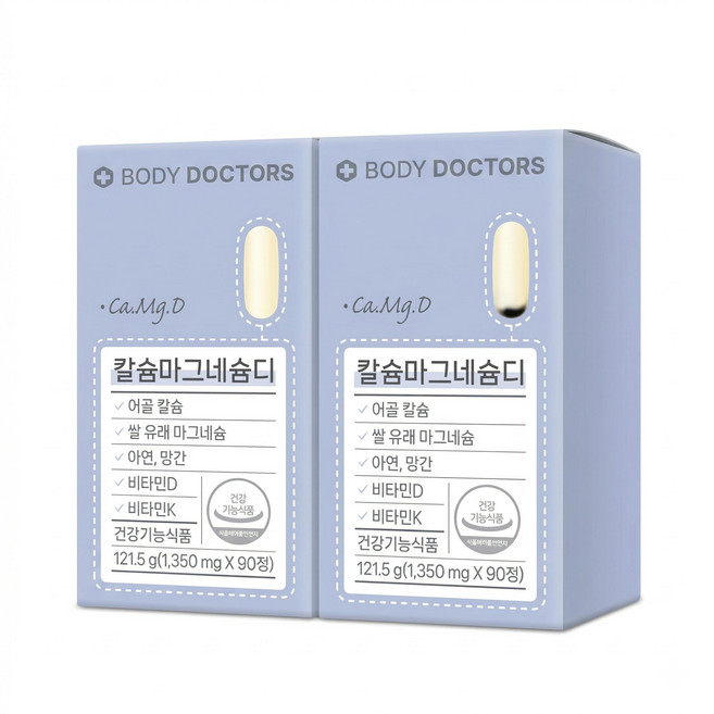 바디닥터스 칼슘마그네슘디90정 2개