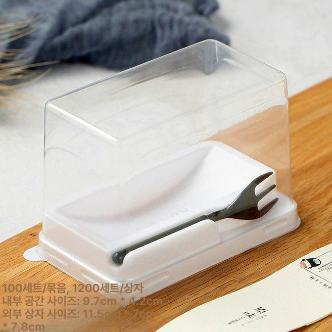 디저트 용기 100개 티라미수 조각케이크 포장 케이스, 1개, 소형 일본식 롤 박스+포크 프리미엄