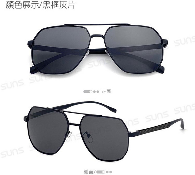 TR90 偏光太陽眼鏡 時尚駕駛墨鏡 方框飛行員偏光墨鏡 Polarized 輕量僅18g 抗UV400 S951