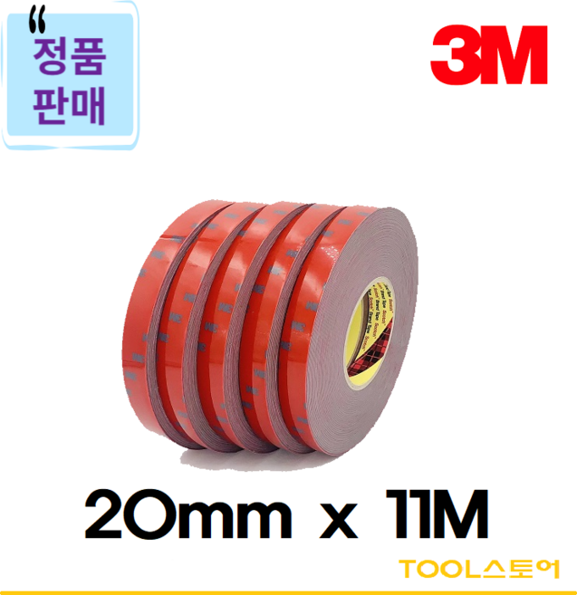 3M VHB 초강력 아크릴폼 양면테이프 20mm x 11M (모델명 : 5611N), 10개