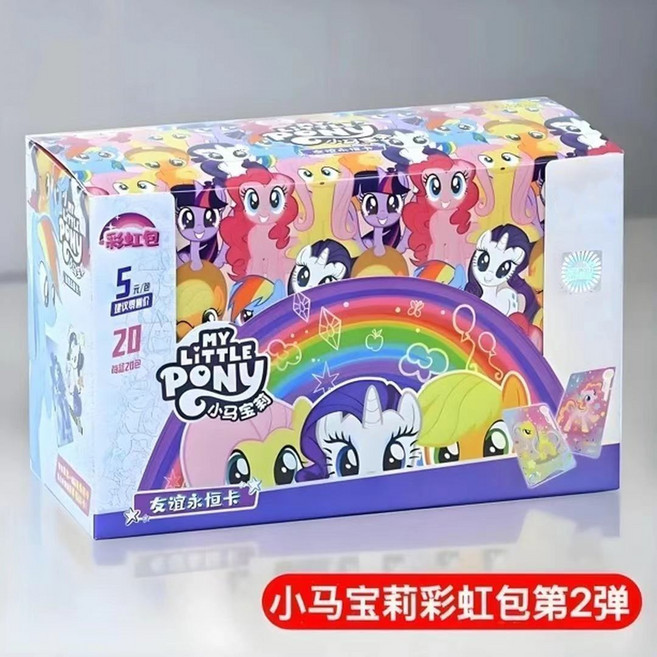 My Little Pony 小馬寶莉卡片, 1個, 整盒-小馬【彩虹2】20包120張