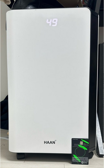 한경희생활과학 스마트 제습기 20L, HE-D720