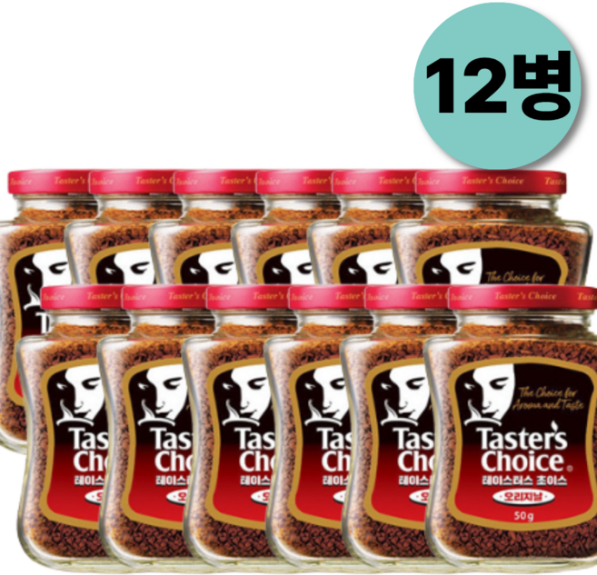 테이스터스 초이스 오리지날 네스카페 원두커피 믹스, 50g, 3개, 4개입