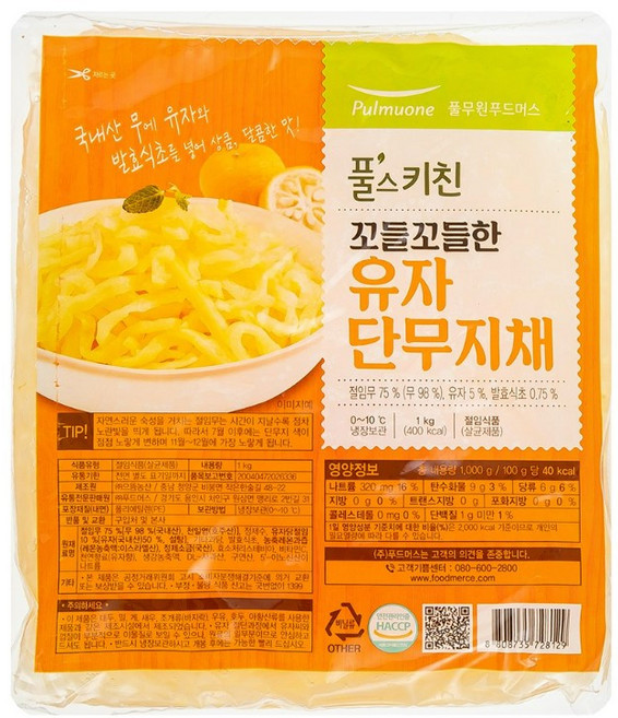 풀무원 유자 단무지채 꼬들 단무지 간편 국내산 식당 반찬 1kg, 1개