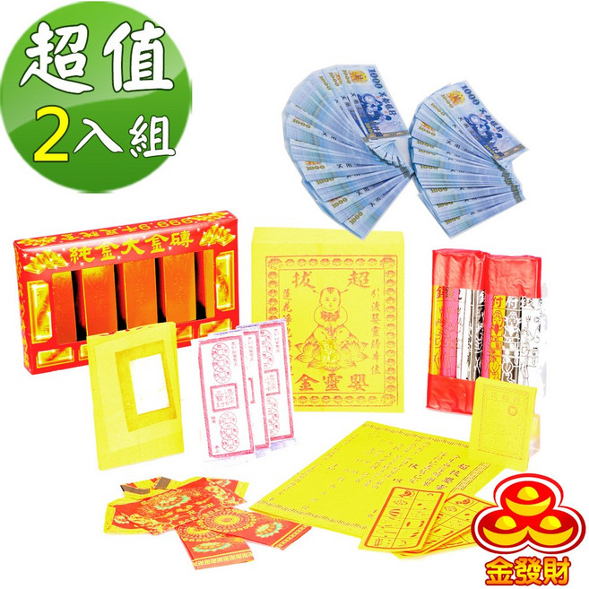 金發財金紙 普渡嬰靈金冥國台幣組合-含千元面額500張-2入組, 1個