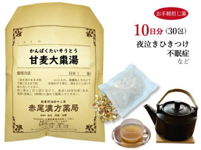 감밀 오기탕 칸박타 이소우토우[] 간편한 달임 약 10일분 30포 밤 울음 정신