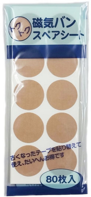 일본직수입 동전패치 자석패치 리필용 자석미포함 80매 리필패치, 1개