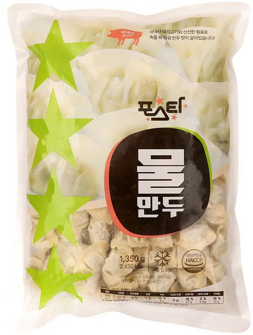 포스타물만두 1.35KG/사조오양-3개, 1.35kg
