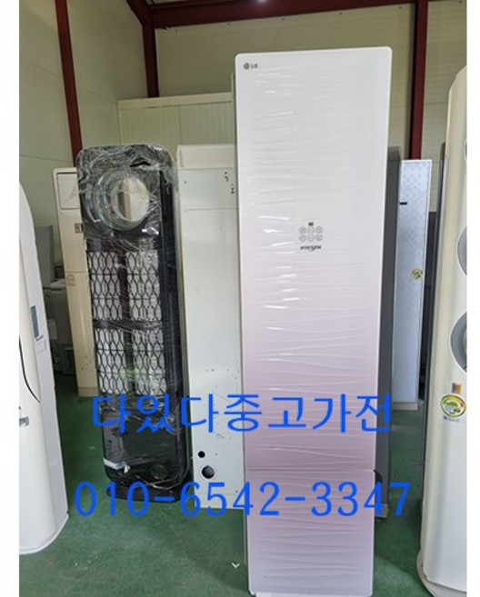 중고에어컨 삼성 하우젠 엘지 휘센 15평형-18평형 사무실 컨테이너 창고 스탠드에어컨 랜덤 인버터에어컨 서울경기 직접배송 지방배송불가, 에어컨스탠드형중고