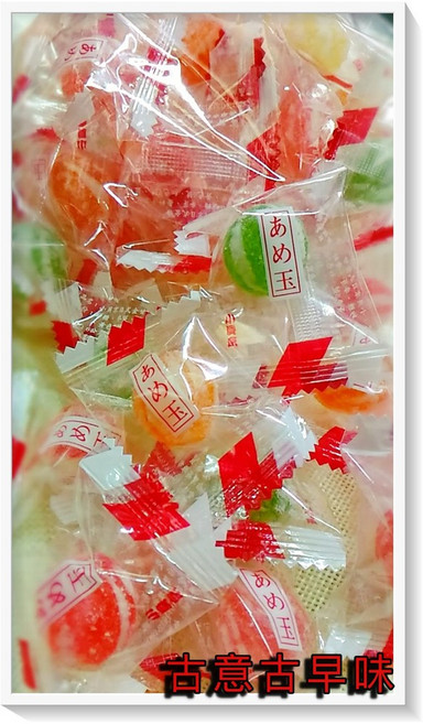 古意古早味 散糖 金甘球 (300g/包) 懷舊零食 金平糖 喜糖, 1個