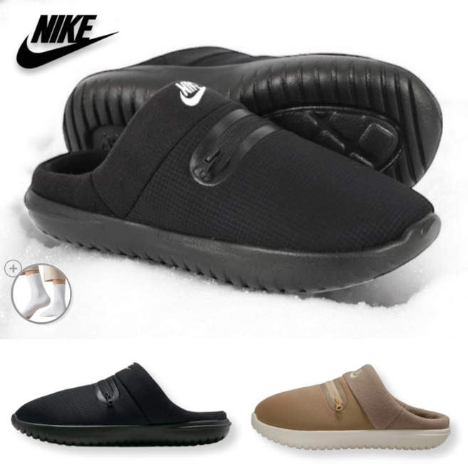 [백화점정품] 나이키 방한 슬리퍼 버로우 남여공용 겨울 털 패딩 뽀글이 신발 트루마씸 양말 증정