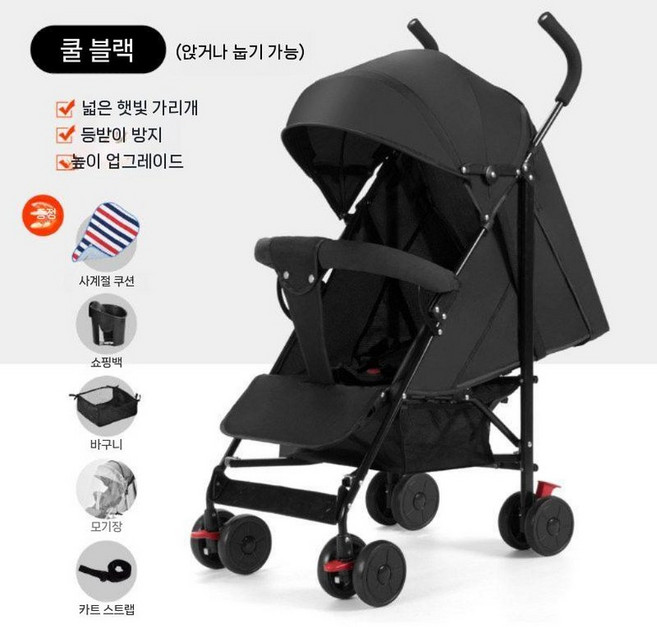 폴딩 트라이크 에그 신생아 휴대용유모차 에이블 씨투엠뉴 에어 스핀, 21. 블랙 얼티밋 앉거나 누움