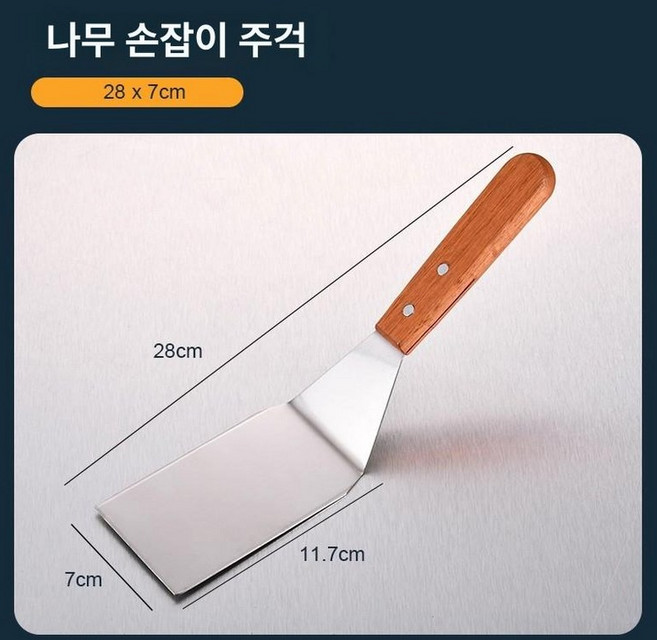 티라미수틀 사각 베이킹틀 몰드 금형, 1개