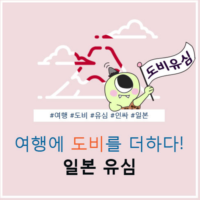 일본유심 일본 전지역 1일 2일 3일 30일 90일 무제한유심, 1개, 5GB, 10일