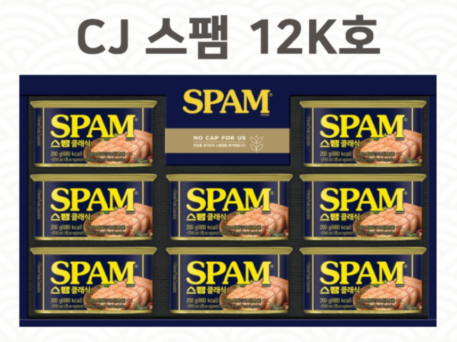 CJ제일제당 명절 스팸 선물세트 스팸 특선 1호, 200g, 4개