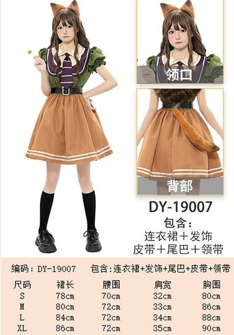 디즈니 주토피아 주디 성인 코스프레 졸업사진 컨셉 의상 할로윈 코스튬