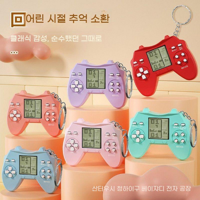 레트로게임기 가정용오락기 휴대용 테트리스 오락기 레트로미니게임기 휴대용게임기, 중국 (본토, 독립형 표준, 핸들 러시아 콘솔 2대