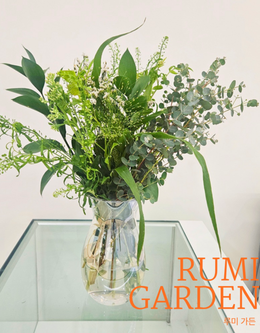 초록 한다발 루미가든 정기구독 그리너리 스타일, 1개, 영자신문포장+초록한다발(+1600)