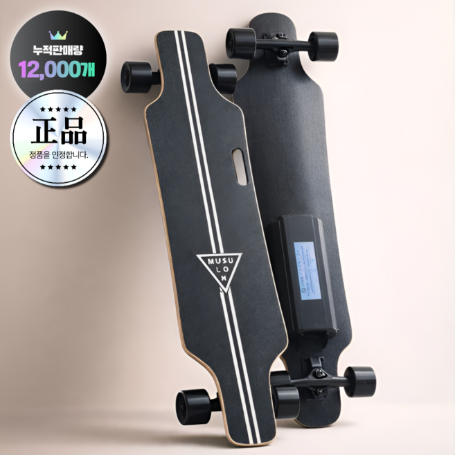 주디보드 고성능 전동 스케이트보드 롱보드 전기 스케이드 모터 엔진 성인 안전한 충전, 1개, 스탠다드