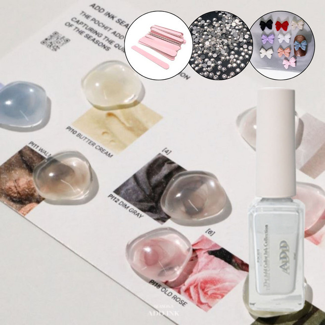 포칫 ADD INK 애드잉크 전컬러+파츠 30알, 1개, 10g, 시즌3 PI15 올드로즈