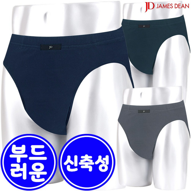 제임스딘 남자 기능성 삼각 브리프 팬티 3매입 ZZ04