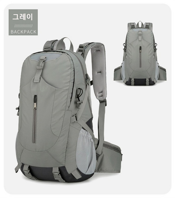 북극광 초경량 휴대용 아웃도어 방수 내마모성 쌍 어깨 등산백 레인커버 포함, 그레이