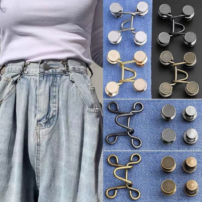 바지 허리 조절 단추 4set 옷수선 요술버튼 줄임옷핀 클립, 4세트, 골드