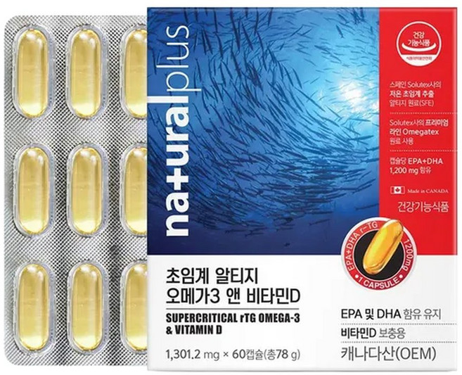 저온초임계 알티지 오메가3 비타민D 60캡슐 1박스 2개월분, 60정