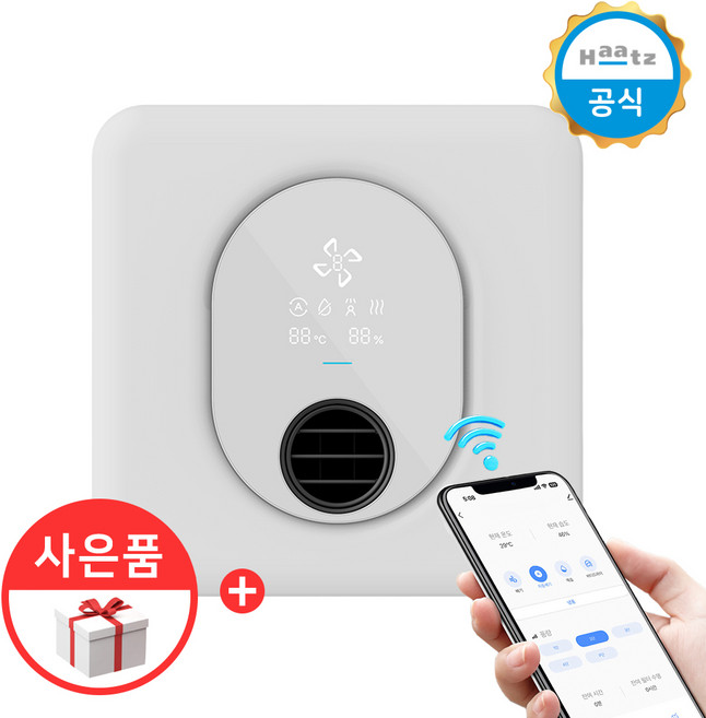하츠 티오람X 스마트 IOT 라이트 욕실환풍기 HMF-G600S 온풍 제습 복합환풍기 전동댐퍼, 티오람X HMF-G600S IOT, 단순배송상품