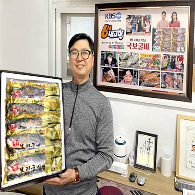 [국보굴비] 간편식 진공 찐 보리굴비 왕특대 200g내외/ 3미