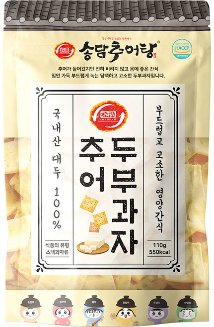 송담추어탕 더 고소하고 건강한 국산콩 수제두부로 만든 부모님 어르신 학생 회사원 어린이 간편간식 장인의 손맛 두부과자, 110g, 44개