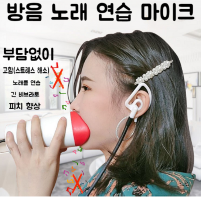 BYQWD방음기 고함 항아리 방음 마이크 발성 보컬 노래 연습 집에서 부르기 소리지르기 혼자BYQWD, 방음 노래 연습기, 1개