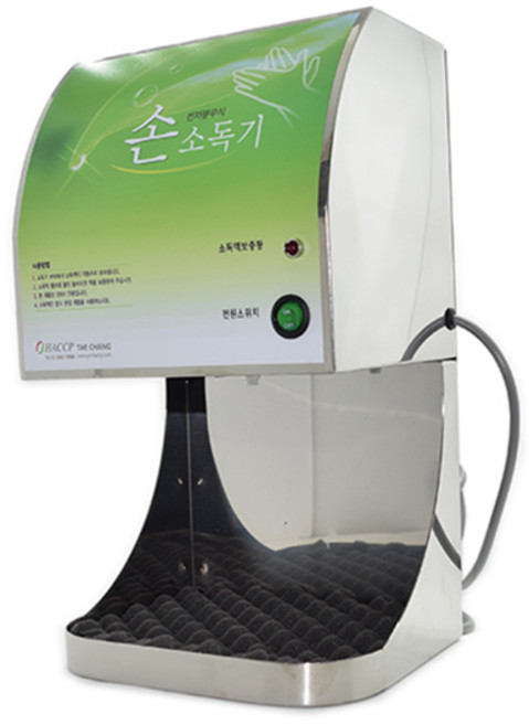 전자식 손소독기 TC-5004 (손세정제 디스펜서), 추가X