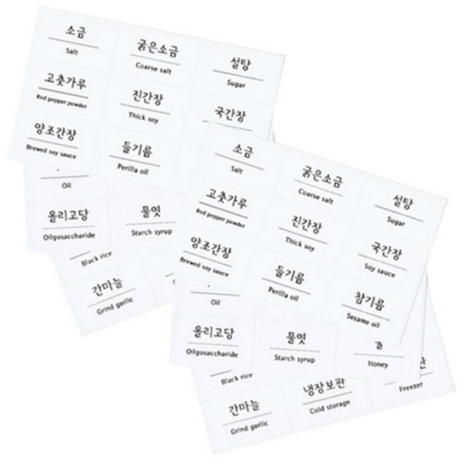 꼬모네임 사각 양념통 스티커 화이트 27p, 20세트