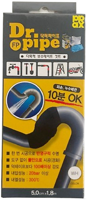 닥터파이프 수도 파이프 배관누수 보수테이프 FP, 1개