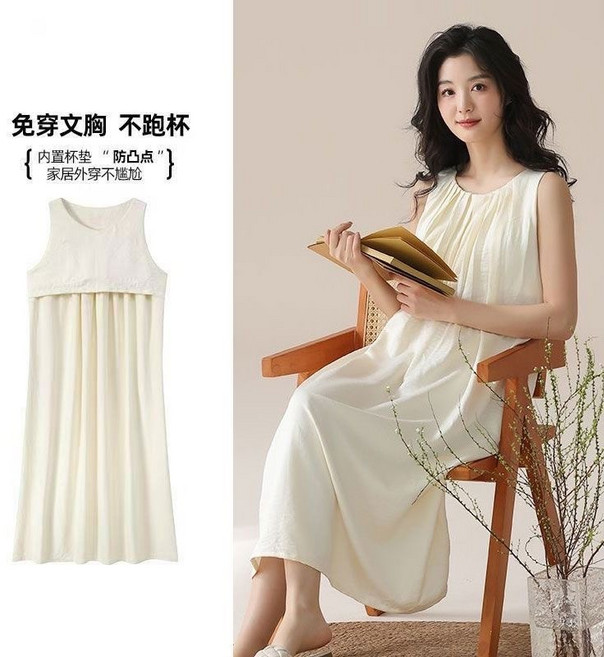 可外穿 內置胸墊 吊帶連衣裙 簡約休閒家居服
