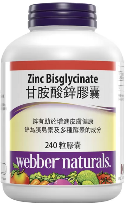webber naturals 甘胺酸鋅膠囊 促進皮膚健康, 1個, 240份