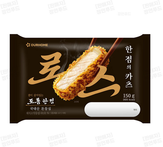 아워홈 한점의 카츠 로스, 150g, 8개