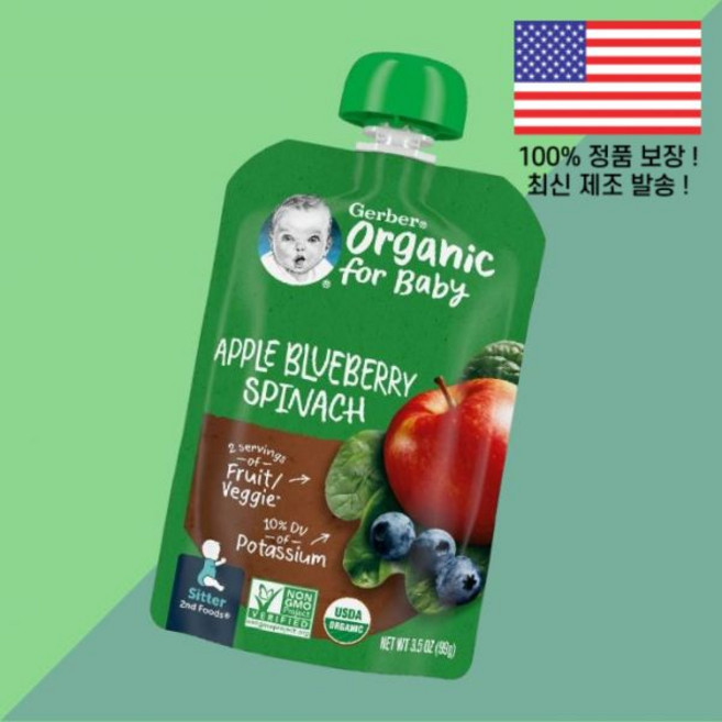 거버 유아용 세컨드 푸드 사과 애플 블루베리 시금치 3.5온스 99g Gerber Organic for Baby 2nd Foods Apple Blueberry Spinach 3, 1