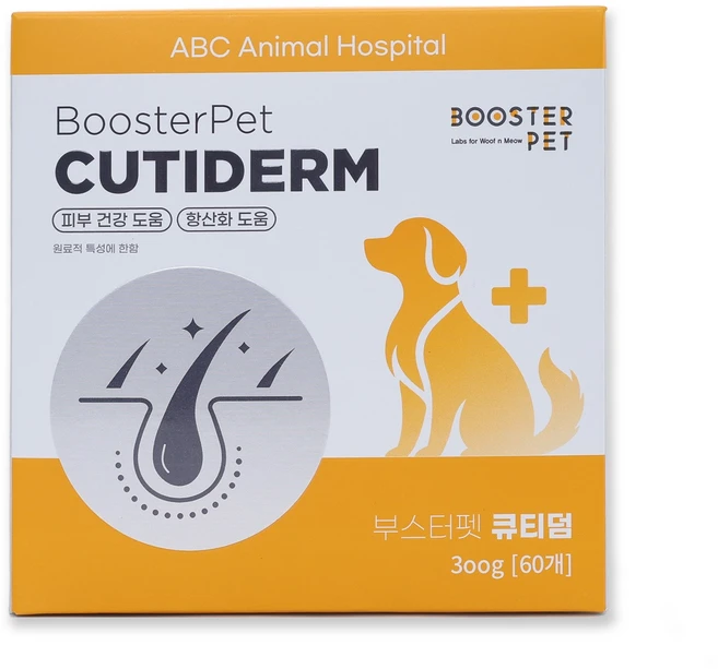 부스터펫 큐티덤 (피부+피모+알러지) 강아지 영양제 300g (60개 2달분), 1박스, 피부/피모, 60정 - 쿠팡
