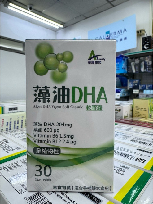 華耀生技 藻油DHA 素食軟膠囊, 1個, 30份