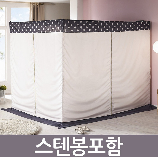 알뜨리 캐노피 사각 실내텐트 세트 난방 방한 보온 침대 실내 겨울 텐트 난방텐트