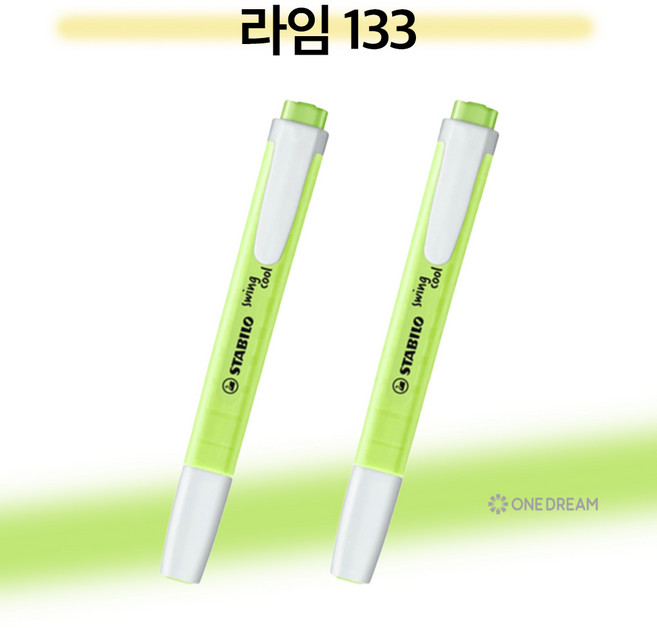 [원드림]스윙쿨 파스텔 형광펜 낱색 2종세트, 1팩, 라임 133세트