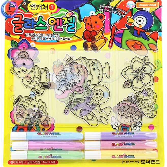 f06 글라스엔젤-썬캐쳐-도너랜드, 1개, 상세페이지 참조