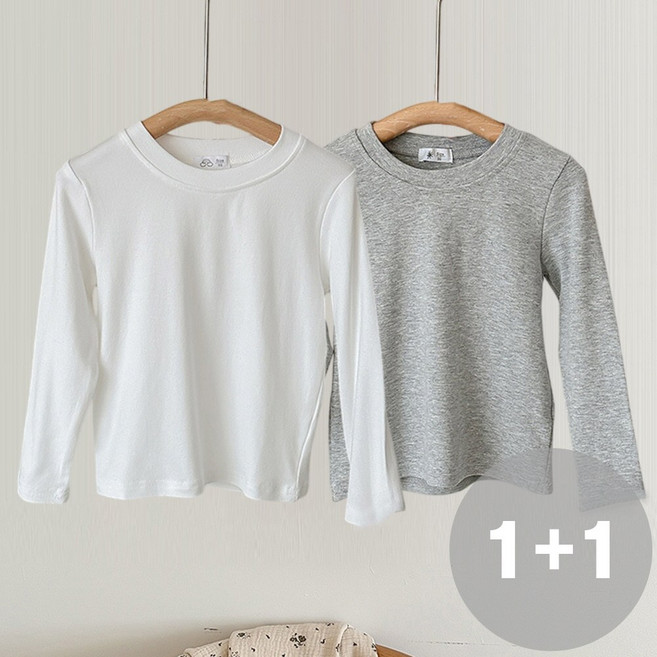 지디오 키즈 긴팔 티셔츠 2개 세트 라운드넥 무지티 남아 여아 봄 간절기 베이직 기본티