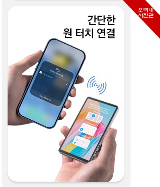 [오빠네사진관] 스마트폰 후방카메라 모니터 ShimBol CP5 Lite, 1개