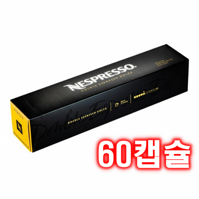 네스프레소 버츄오 더블에스프레소 돌체 캡슐커피, 9.5g, 10개입, 6개