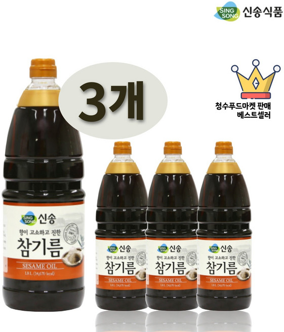 신송 참기름(업소용) 1.8L x 3개(국수300g 1개 증정), 3개