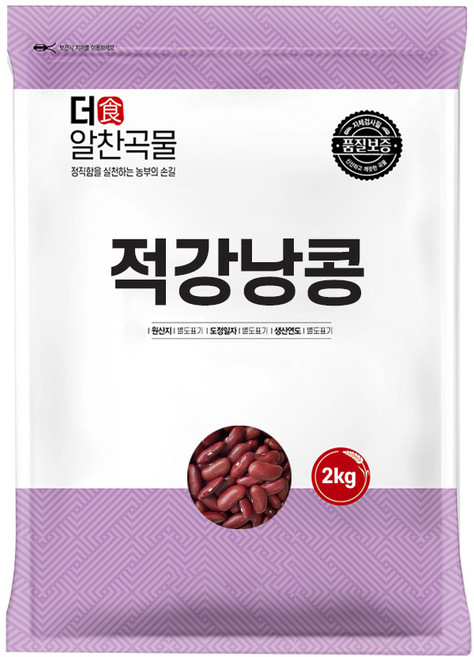 더알찬곡물 적강낭콩 2kg, 1개